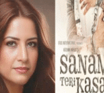 Atiqa Odho's Praise for Sanam Teri Kasam