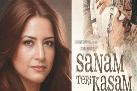 Atiqa Odho's Praise for Sanam Teri Kasam